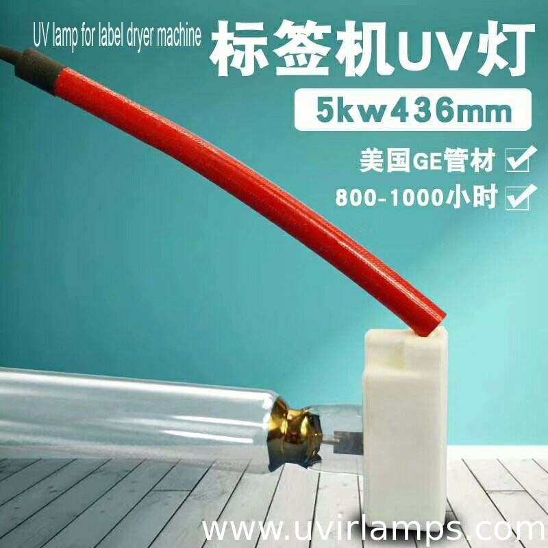 GE quartz tube uv curing lamp for label dryer maching 5kw 436mm , average 1000h